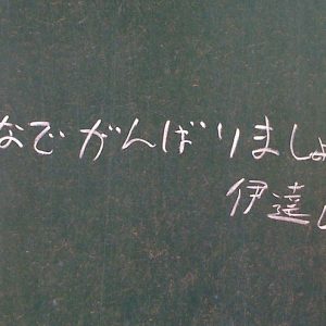 津波の語り部-震災から10日目くらいまでのこと①-